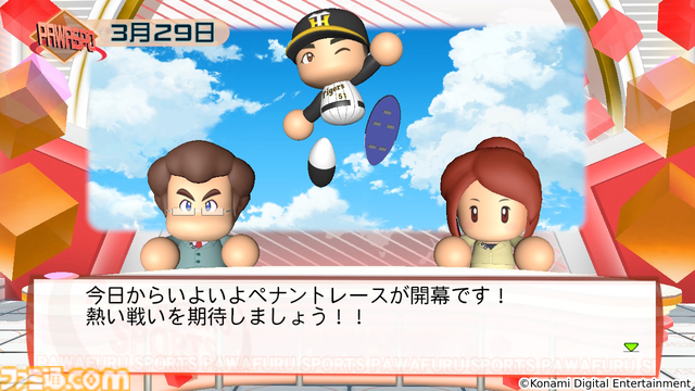 30年分のパワフルを。シリーズ30周年記念作品『パワフルプロ野球2024-2025』本日7月18日（木）発売！モバイルゲーム『パワプロ 栄冠クロス』の家庭用版も配信開始！