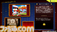 30年分のパワフルを。シリーズ30周年記念作品『パワフルプロ野球2024-2025』本日7月18日（木）発売！モバイルゲーム『パワプロ 栄冠クロス』の家庭用版も配信開始！