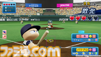 30年分のパワフルを。シリーズ30周年記念作品『パワフルプロ野球2024-2025』本日7月18日（木）発売！モバイルゲーム『パワプロ 栄冠クロス』の家庭用版も配信開始！