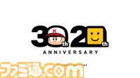 30年分のパワフルを。シリーズ30周年記念作品『パワフルプロ野球2024-2025』本日7月18日（木）発売！モバイルゲーム『パワプロ 栄冠クロス』の家庭用版も配信開始！