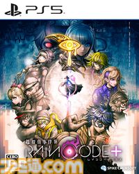 『超探偵事件簿 レインコード プラス』が本日（7/18）発売。『ダンガンロンパ』制作陣手掛ける推理アクションが機能強化・要素追加されカムバック