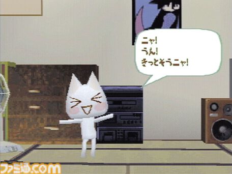 どこいつ】『どこでもいっしょ』25周年。ポケステとの連動が斬新な