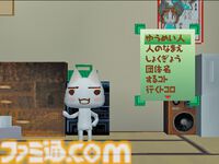 『どこでもいっしょ』25周年。ポケステとの連動が斬新な“お話しゲーム”でマスコットキャラクターのトロは一躍人気者に【今日は何の日？】