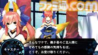 『Fate/EXTRA』がPSPで発売された日。『Fate/stay night』の世界観を再構築し、RPGとして新生させた一作【今日は何の日？】