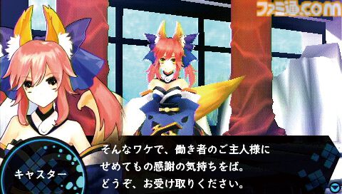 『Fate/EXTRA』がPSPで発売された日。『Fate/stay night』の世界観を再構築し、RPGとして新生させた一作【今日は何の日？】