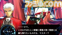『Fate/EXTRA』がPSPで発売された日。『Fate/stay night』の世界観を再構築し、RPGとして新生させた一作【今日は何の日？】