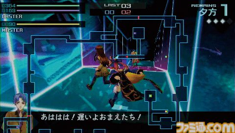 『Fate/EXTRA』がPSPで発売された日。『Fate/stay night』の世界観を再構築し、RPGとして新生させた一作【今日は何の日？】