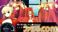 『Fate/EXTRA』がPSPで発売された日。『Fate/stay night』の世界観を再構築し、RPGとして新生させた一作【今日は何の日？】