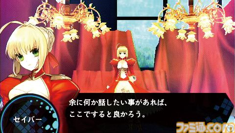 『Fate/EXTRA』がPSPで発売された日。『Fate/stay night』の世界観を再構築し、RPGとして新生させた一作【今日は何の日？】