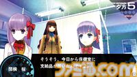 『Fate/EXTRA』がPSPで発売された日。『Fate/stay night』の世界観を再構築し、RPGとして新生させた一作【今日は何の日？】
