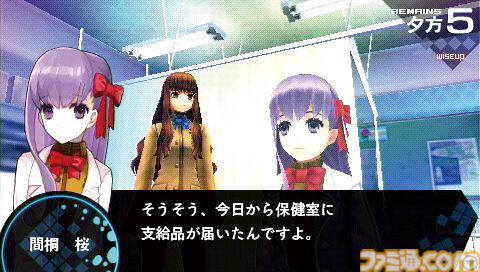 『Fate/EXTRA』がPSPで発売された日。『Fate/stay night』の世界観を再構築し、RPGとして新生させた一作【今日は何の日？】