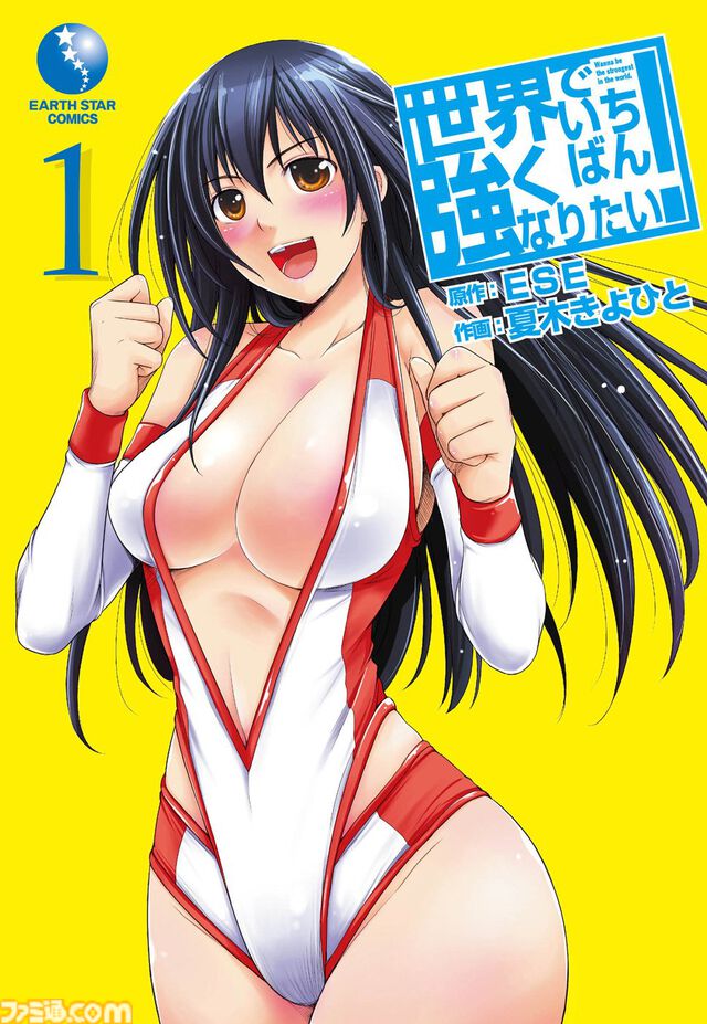 Kindleでアース・スター作品が50％ポイント還元！　『てーきゅう』『ヤマノススメ』『まほいい。』『せかつよ』などがお買い得に