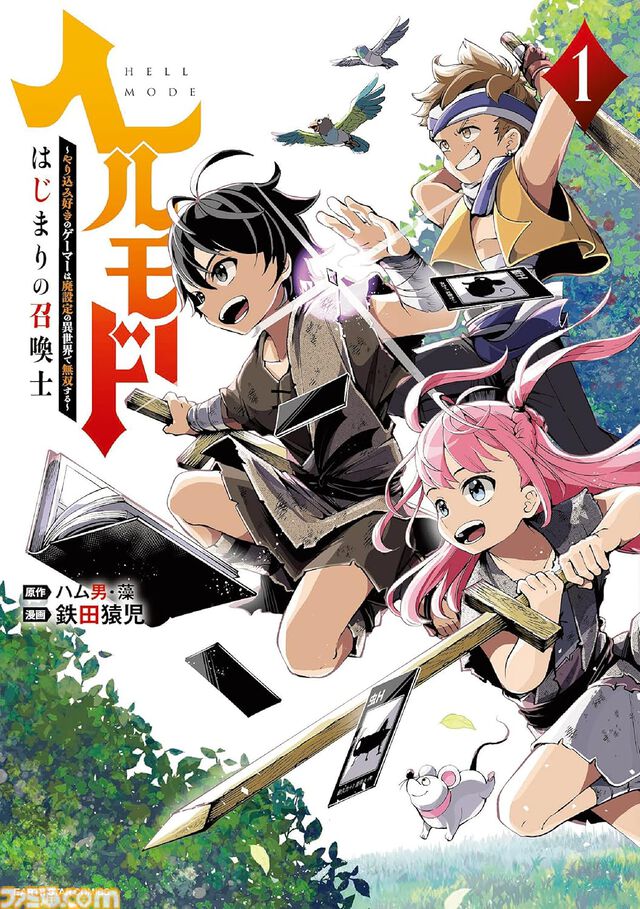 Kindleでアース・スター作品が50％ポイント還元！　『てーきゅう』『ヤマノススメ』『まほいい。』『せかつよ』などがお買い得に