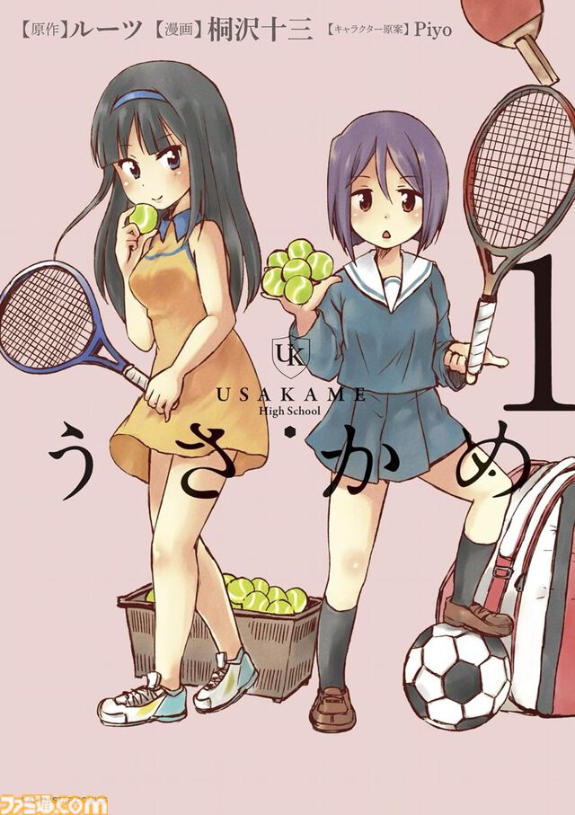 Kindleでアース・スター作品が50％ポイント還元！　『てーきゅう』『ヤマノススメ』『まほいい。』『せかつよ』などがお買い得に