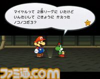 GC『ペーパーマリオRPG』が20周年。ペラペラなマリオが特殊な能力で活躍するユーモア溢れる名作。5月に発売されたリメイク版も話題になったばかり【今日は何の日？】