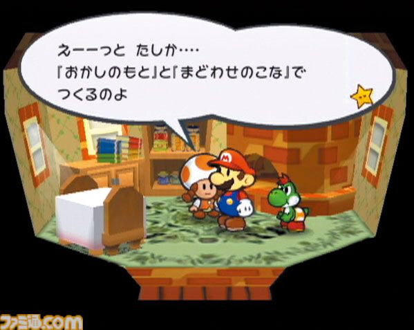 GC『ペーパーマリオRPG』が20周年。ペラペラなマリオが特殊な能力で活躍するユーモア溢れる名作。5月に発売されたリメイク版も話題になったばかり【今日は何の日？】