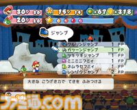 GC『ペーパーマリオRPG』が20周年。ペラペラなマリオが特殊な能力で活躍するユーモア溢れる名作。5月に発売されたリメイク版も話題になったばかり【今日は何の日？】