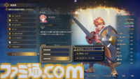 『聖剣伝説 ヴィジョンズ オブ マナ』アッシュ（声:立花 慎之介）やクラスチェンジ、強力な特技・アビリティが入手できるエレメントボードなどの情報が公開