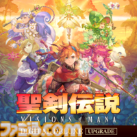 『聖剣伝説 ヴィジョンズ オブ マナ』アッシュ（声:立花 慎之介）やクラスチェンジ、強力な特技・アビリティが入手できるエレメントボードなどの情報が公開