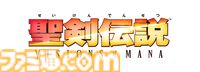 『聖剣伝説 ヴィジョンズ オブ マナ』アッシュ（声:立花 慎之介）やクラスチェンジ、強力な特技・アビリティが入手できるエレメントボードなどの情報が公開