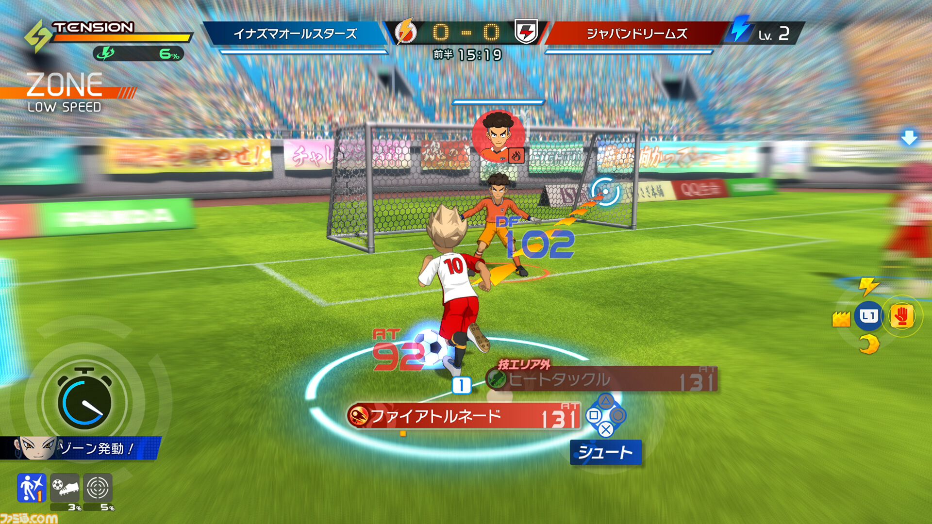 『イナズマイレブン 英雄たちのヴィクトリーロード』PS5/PS4/PC向け体験版が本日（7/18）20時に配信。公式大会“トーナメントβ”のエントリーも受付中