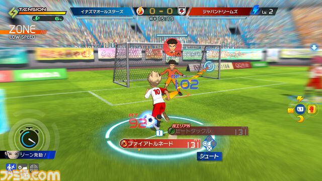 『イナズマイレブン 英雄たちのヴィクトリーロード』PS5/PS4/PC向け体験版が本日（7/18）20時に配信。公式大会“トーナメントβ”のエントリーも受付中