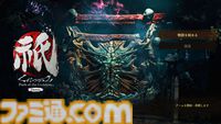 『祇（くにつがみ）：Path of the Goddess』前日譚を描く新作文楽が本日（7/18）よりオンラインで無料公開。人間国宝の桐竹勘十郎が監修