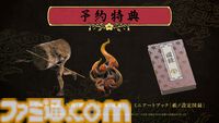『祇（くにつがみ）：Path of the Goddess』前日譚を描く新作文楽が本日（7/18）よりオンラインで無料公開。人間国宝の桐竹勘十郎が監修