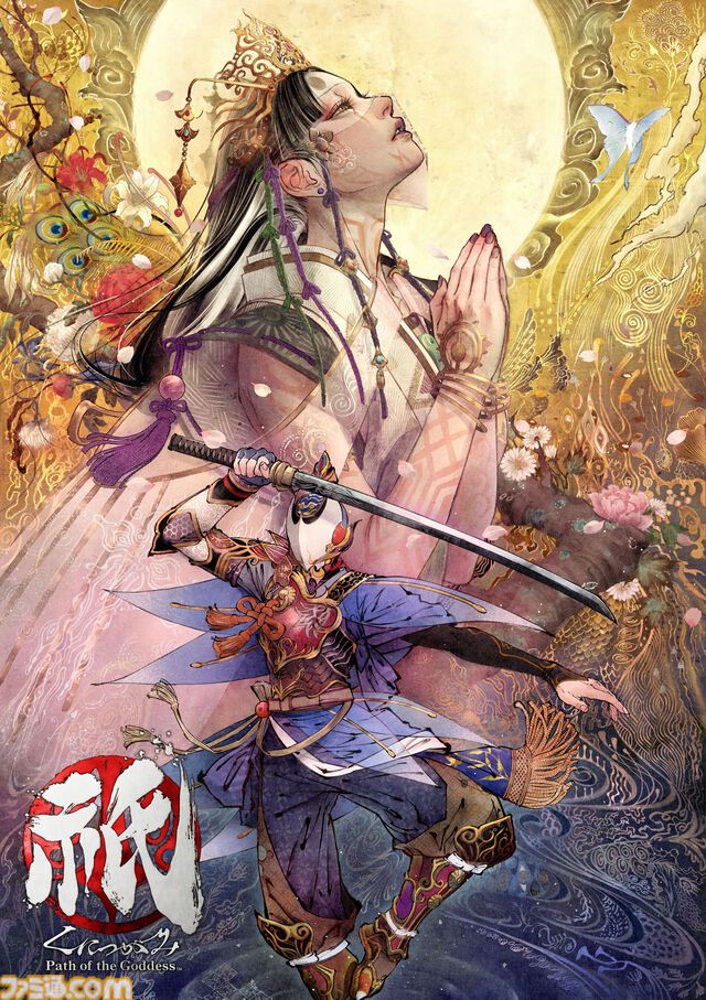 『祇（くにつがみ）：Path of the Goddess』前日譚を描く新作文楽が本日（7/18）よりオンラインで無料公開。人間国宝の桐竹勘十郎が監修