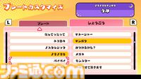 広告で見たことのある、あのゲームたちがホントにプレイできるミニゲーム集の続編『あのゲー2』本日（7/18）配信開始