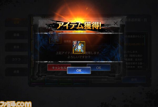 画像ページ (11/11) 『北斗の拳 LEGENDS ReVIVE（北斗リバイブ
