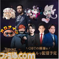 MMORPG『スローン・アンド・リバティ』日本語版声優を発表。大河ドラマ出演俳優の塩野瑛久がPC・コンソールゲームの声優に初挑戦