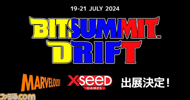 探索型2D和風アクション『ボウと月夜の碧い花』本日（7/18）Switch/PS5で発売。日本の神話・民間伝承が題材の世界を冒険する