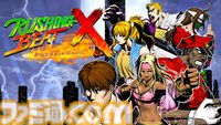 シティコネクションがビットサミットに出展。『OMEGA 6 THE TRIANGLE STARS』『RUSHING BEAT X: Return Of Brawl Brothers』が試遊可能