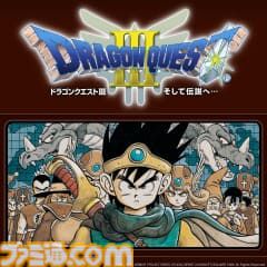 『サガ エメラルド ビヨンド』25％オフ、『ドラゴンクエストモンスターズ3』30％オフなど。スクエニのセールがニンテンドーeショップ、PS Storeで開催中