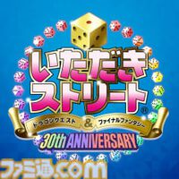 『サガ エメラルド ビヨンド』25％オフ、『ドラゴンクエストモンスターズ3』30％オフなど。スクエニのセールがニンテンドーeショップ、PS Storeで開催中