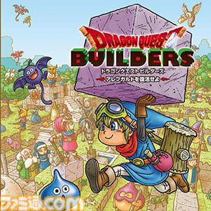 『サガ エメラルド ビヨンド』25％オフ、『ドラゴンクエストモンスターズ3』30％オフなど。スクエニのセールがニンテンドーeショップ、PS Storeで開催中