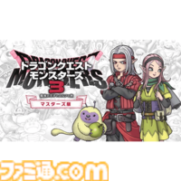 『サガ エメラルド ビヨンド』25％オフ、『ドラゴンクエストモンスターズ3』30％オフなど。スクエニのセールがニンテンドーeショップ、PS Storeで開催中