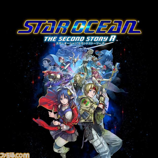 『サガ エメラルド ビヨンド』25％オフ、『ドラゴンクエストモンスターズ3』30％オフなど。スクエニのセールがニンテンドーeショップ、PS Storeで開催中