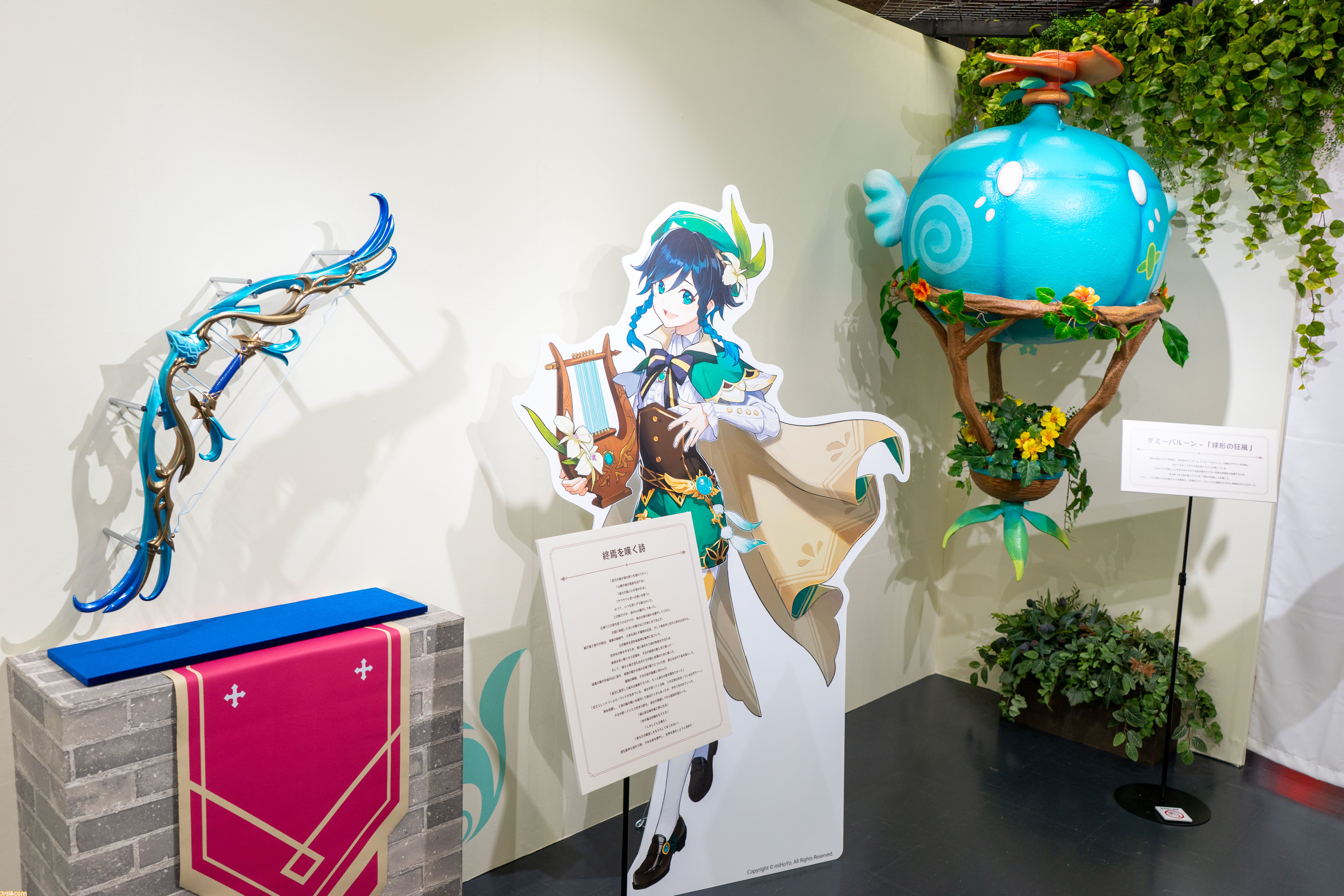 原神展】4年の旅をリアルで振り返る『原神』展覧会が開催。モンドからフォンテーヌまでの旅路をキャラクターやキーアートとともに心赴くままに【Genshin】  | ゲーム・エンタメ最新情報のファミ通.com