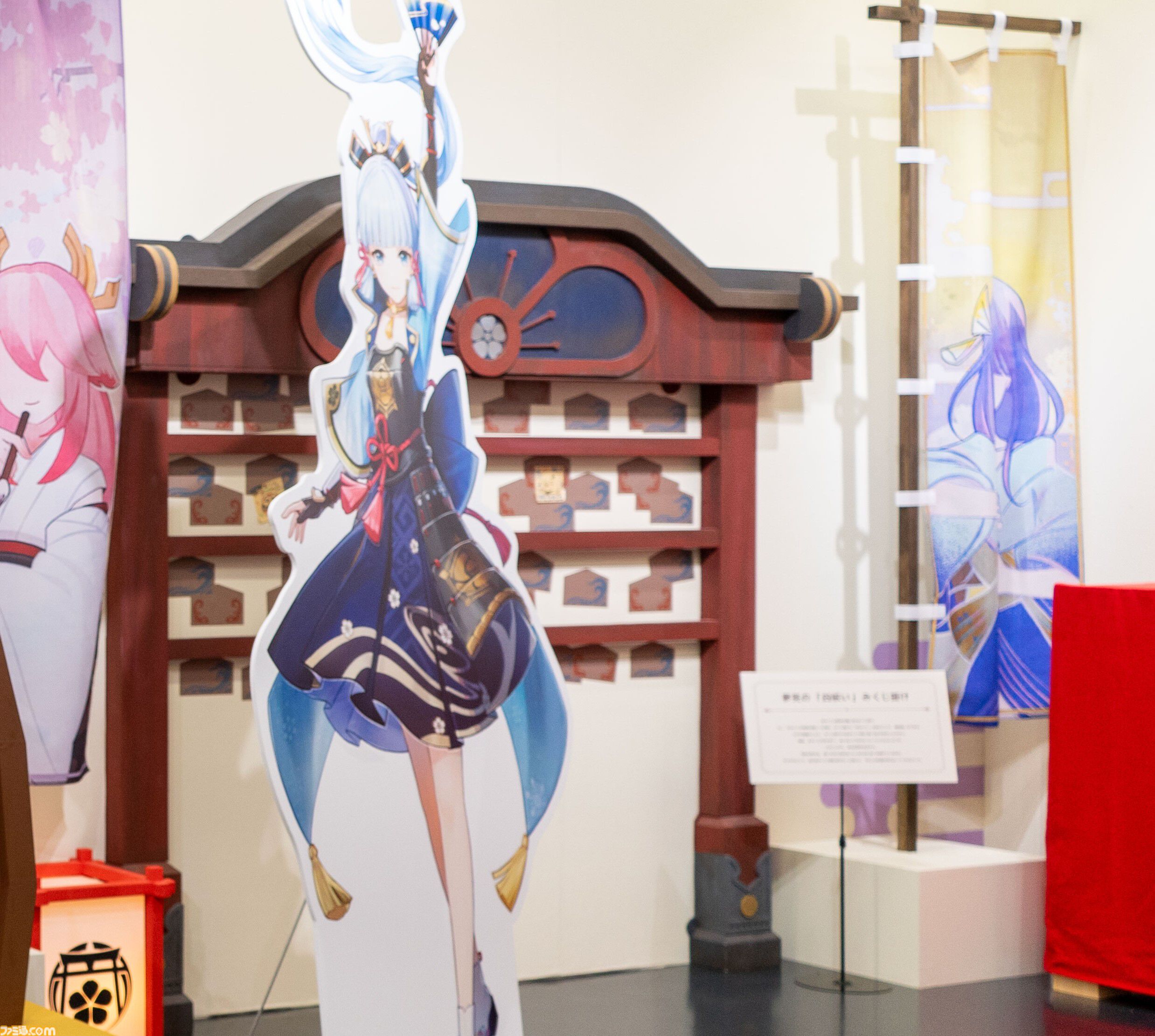 原神 旅心の赴くままに 綺良々 10点 グッズ情報 | 原神展～たびごころの赴くままに～