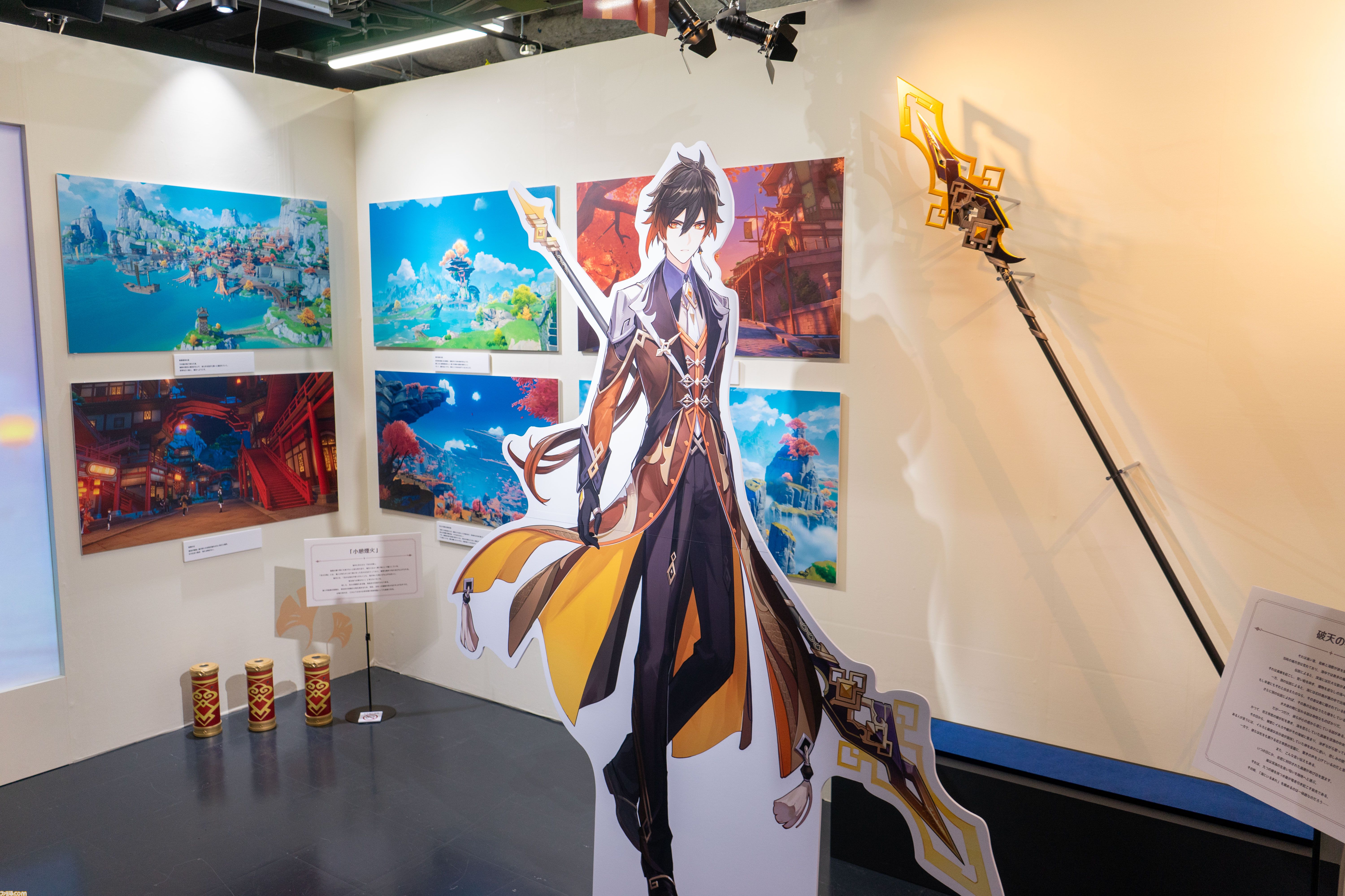 原神展】4年の旅をリアルで振り返る『原神』展覧会が開催。モンドからフォンテーヌまでの旅路をキャラクターやキーアートとともに心赴くままに【Genshin】  | ゲーム・エンタメ最新情報のファミ通.com