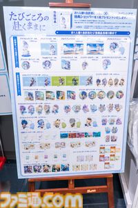 【原神展】4年の旅をリアルで振り返る『原神』展覧会が開催。モンドからフォンテーヌまでの旅路をキャラクターやキーアートとともに心赴くままに【Genshin】