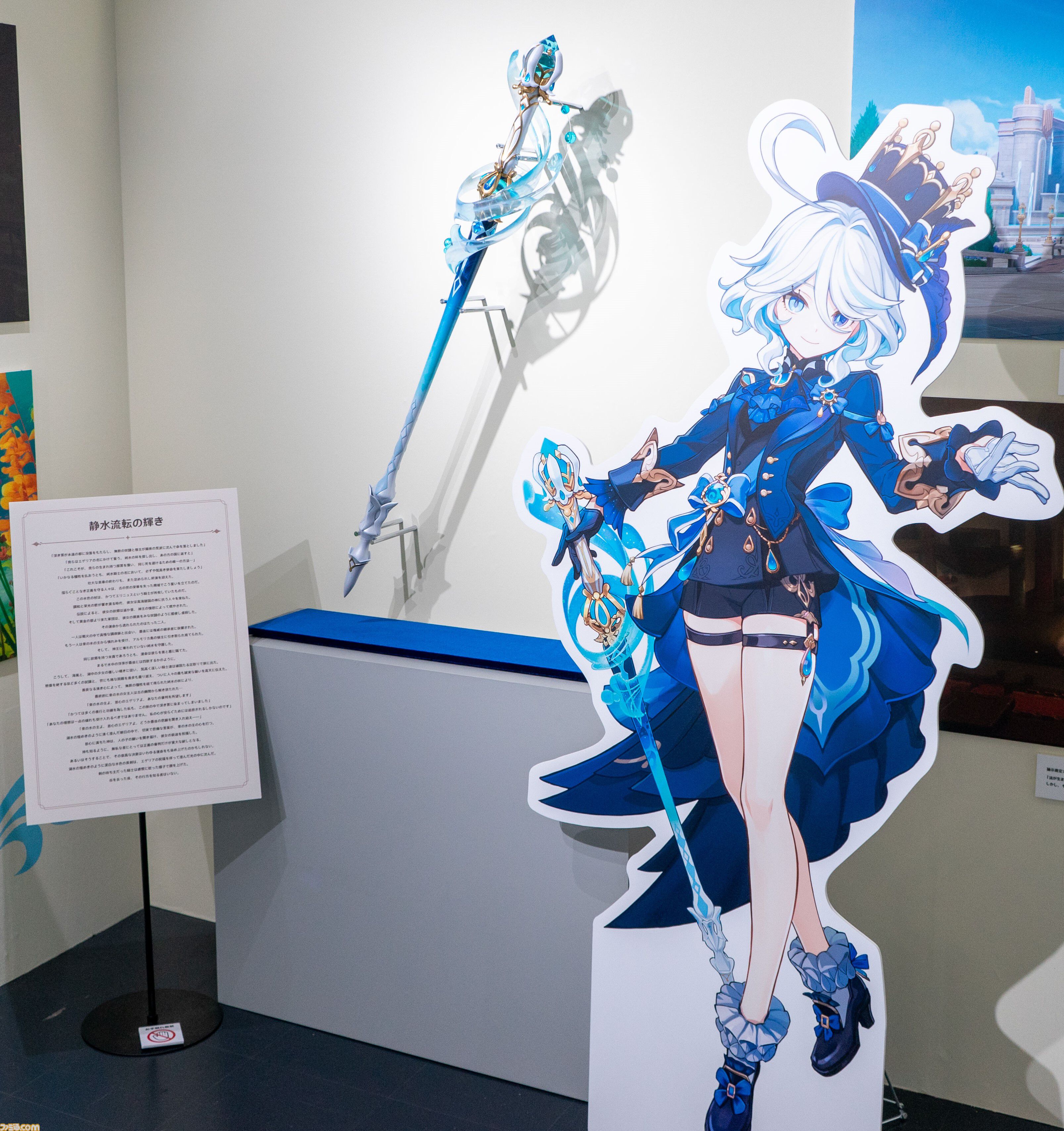 原神展】4年の旅をリアルで振り返る『原神』展覧会が開催。モンドからフォンテーヌまでの旅路をキャラクターやキーアートとともに心赴くままに【Genshin】  | ゲーム・エンタメ最新情報のファミ通.com