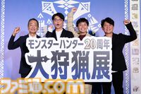 『モンハン』20周年大狩猟展リポート。最新技術でジンオウガが目の前に。等身大セクレトは『ワイルズ』さながらのリアルさ