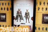 『モンハン』20周年大狩猟展リポート。最新技術でジンオウガが目の前に。等身大セクレトは『ワイルズ』さながらのリアルさ