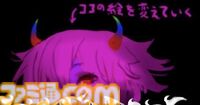神谷盛治氏のボツイラストがキャラの原案になり、崎元仁氏のムダ使いをしたかった!?　常識破りのテーブルゲーム『デビルリバーシ』はいかにしてできあがったのか。その創作秘話に迫る【BitSummit Drift】