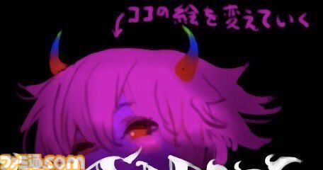 神谷盛治氏のボツイラストがキャラの原案になり、崎元仁氏のムダ使いをしたかった!?　常識破りのテーブルゲーム『デビルリバーシ』はいかにしてできあがったのか。その創作秘話に迫る【BitSummit Drift】