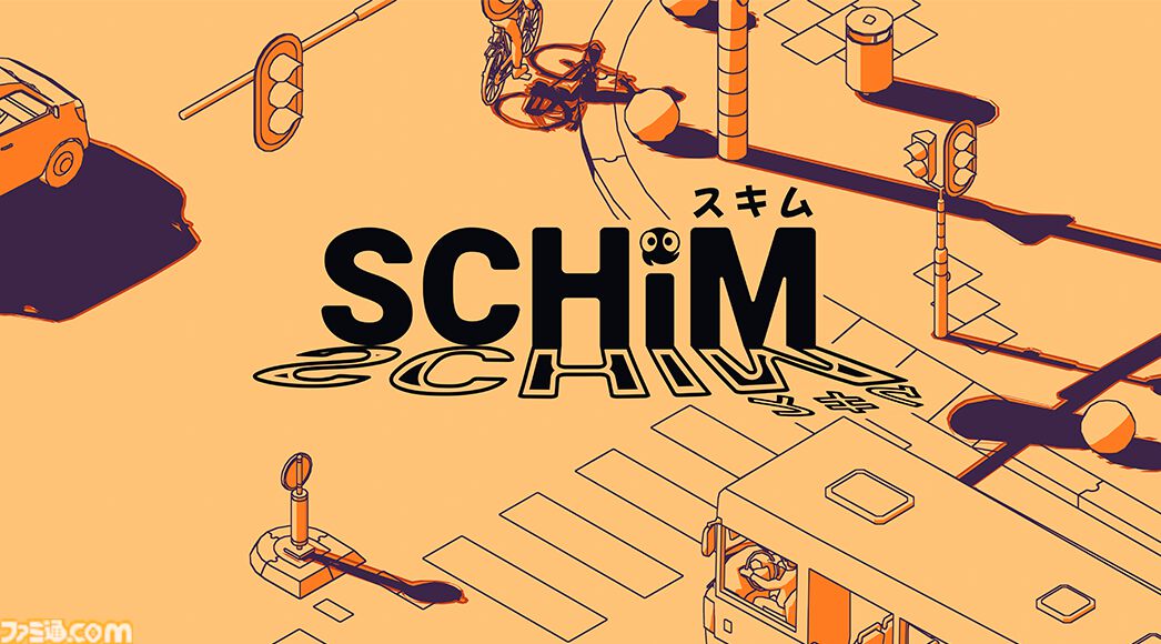 影から影へ移動して風景と音楽に癒されるアクション『SCHiM - スキム -』が本日（7/18）発売。ストップモーションアニメの発売記念トレーラーも公開