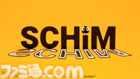 影から影へ移動して風景と音楽に癒されるアクション『SCHiM - スキム -』が本日（7/18）発売。ストップモーションアニメの発売記念トレーラーも公開